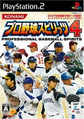 プロ野球スピリッツ4