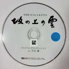 2024年最新】大地の宴の人気アイテム - メルカリ