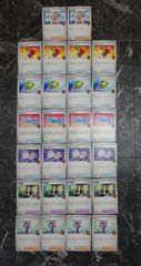 キラ ポケモンカード サポートレインボー HR 21枚セット ホロ ポケカ