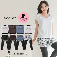 水着2点セット レディース 体型カバー 半袖ラッシュガード　トップ　 ショートパンツ（レギンス付き）　水陸両用（color/B）