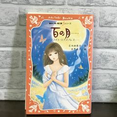 土田竜馬のいっきにわかる数3極限・微分・積分 (数学が面白いほど