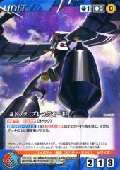 ポケモンカード ドクケイル C XY6 エメラルドブレイク 008/078 4枚