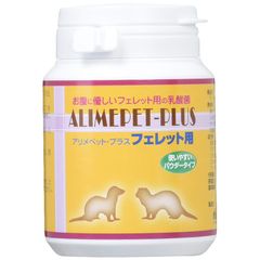 アリメペット フェレット用 50g
