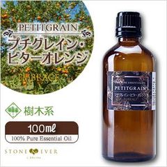 専用】スペースクリアリングスプレーオーストラリアンブッシュ