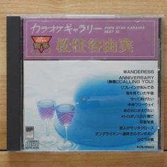 中古CD☆ニッケルバック/NICKEL BACK□ How You Remind Me
