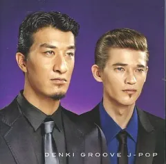 【中古】邦楽CD 電気グルーヴ / J-POPのサムネイル