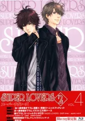 2025年最新】SUPER LOVERS 2第5巻限定版 [Blu-ray]の人気