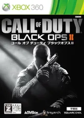 コール オブ デューティ ブラックオプスII (字幕版) 【CEROレーティング「Z」】 - Xbox360
