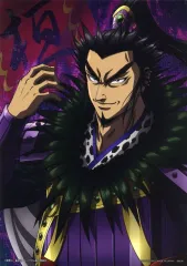 【中古】雑貨 桓騎 イラストボード 「一番くじ 春秋戦国大戦キングダム The Animation 大将軍の見る景色」 D賞