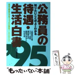 2024年最新】実務教育出版の人気アイテム - メルカリ