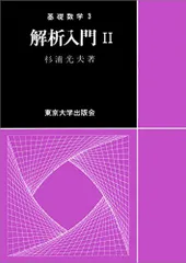 2024年最新】杉浦光夫の人気アイテム - メルカリ