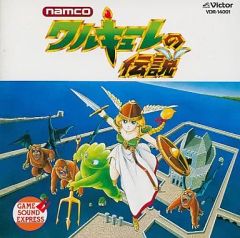 本 ☆楽譜/ワルキューレの伝説/ナムコ/ピアノソロアレンジ/ゲーム