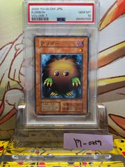PSA9 キュウコン 旧裏 第一弾拡張パック 038 38 1996 旧裏 キュウコン ☆ 第1弾拡張パック - メルカリ