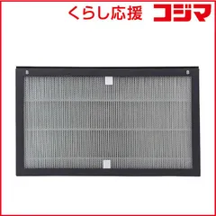 【 新品 未開封 】 アマダナ 薄型空気清浄機PA-301専用フィルター PAS-01 未使用 送料無料のサムネイル
