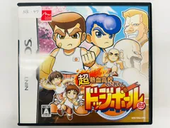 Nintendo Ds 超熱血高校くにおくん ドッジボール部 NK-47