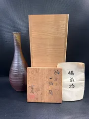 2026年最新】備前焼 末石高仙の人気アイテム - メルカリ