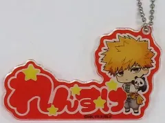 【中古】キーホルダー 國神錬介 「ブルーロック×#推しとアメ ミニキャラアクリルキーホルダー vol.1」