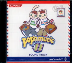 ポップンミュージック 六 25点 まとめ売り ポップンミュージック 六 25点 まとめ売り