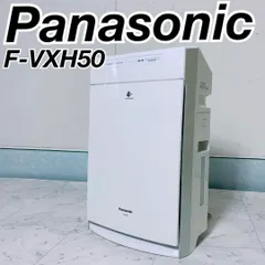 2025年最新】中古 空気清浄機 パナソニックの人気アイテム
