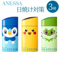 アネッサ パーフェクトUV スキンケアミルクNA ポケモンコラボ限定パッケージ(ピカチュウ/ポッチャマ/ニャオハ) 60mL SPF50+ / PA++++ フルーティーフローラルの香り 1点 ■■