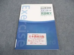 2024年最新】演習問題集 4年の人気アイテム - メルカリ