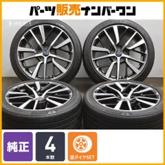 2025年最新】スバル wrx s4 純正ホイールの人気アイテム - メルカリ