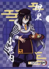 【中古】クリアファイル 伊黒小芭内 A4オリジナルクリアファイル 「鬼滅の刃×ジョイフル」 コラボ記念ノベルティ第1弾