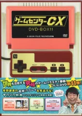 【レンタル落ち品】ゲームセンターCX 11本セット Amazon.co.jp: ゲームセンターCX 11.0[レンタル落ち] : DVD