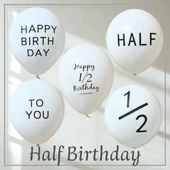 誕生日　風船　ハーフバースデー　5個セット バルーン
