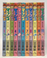 りぼん 1994年 6冊セット 集英社 りぼん 1994年 6冊セット 集英社 - メルカリ