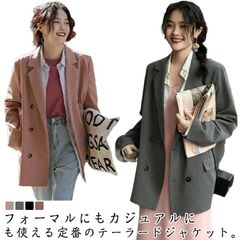 テーラードジャケット レディース ジャケット テーラード スーツジャケット 春 秋 長袖 羽織り アウター フォーマル カジュアル 薄手 春アウター ゆったり 大きいサイズ 無地 スーツ 上着 入学式#amyz4007