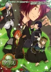 2025年最新】新装版 クローバーの国のアリスの人気アイテム