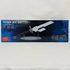 2025年最新】プラチナムザッカ 天逆鉾の人気アイテム - メルカリ