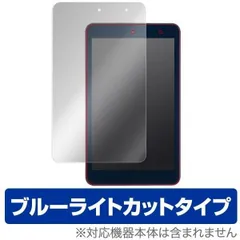 新品未使用品☆Qua tab 01☆ネイビー 楽天市場】京セラ キュア タブ Qua tab 01 au 8インチタブレット