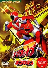 救急戦隊ゴーゴーファイブ DVD 特撮 戦隊 全巻セット TVドラマ 救急戦隊ゴーゴーファイブ DVD 特撮 戦隊 全巻セット TVドラマ