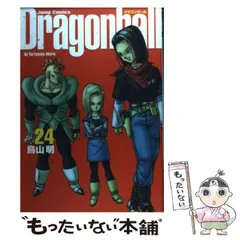 ドラゴンボール 完全版 全巻 Amazon.co.jp: JC DRAGON BALL 完全版 全34巻セットA(1~17巻