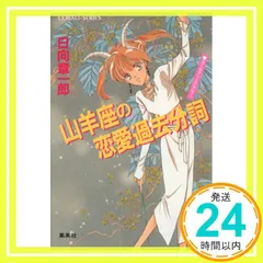 みずき健　画集　偃武 2025年最新】みずき_健の人気アイテム - メルカリ