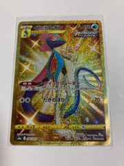 ポケモンカード　イーブイヒーローズ　インテレオンUR