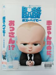 BOSS BABY （ボス・ベイビー）　T-70
