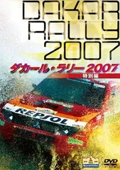 三菱 パジェロ ダカールラリー参戦26年 ヒストリーフォトブック DVD付き 三菱 パジェロ ダカールラリー参戦26年 ヒストリーフォトブック