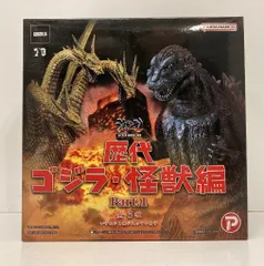 2025年最新】ライドゴジラの人気アイテム - メルカリ
