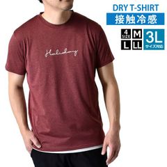 半袖Tシャツ 《A柄：16ワイン杢》新品 未使用 接触冷感 吸汗速乾 メンズ ドライ UV対策 UPF50+ 半袖カットソー 転写プリント【A6G】【メール便1】ファッション メンズ M L LL 4L 夏