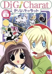 2025年最新】デジキャラット dvdの人気アイテム - メルカリ