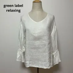 ユナイテッドアローズ リネン100% オフホワイト シャツ