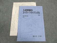 2024年最新】大島 駿台の人気アイテム - メルカリ