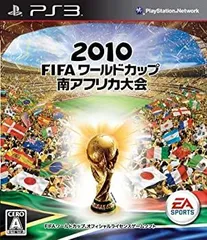 【中古】(非常に良い)2010 FIFA ワールドカップ 南アフリカ大会 - PS3