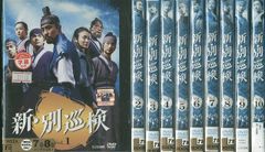 DVD 連続テレビ小説 ちむどんどん 完全版 全13巻 レンタル落ち DVD 連続テレビ小説 ちむどんどん 完全版 全13巻 レンタル落ち