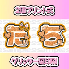 福本大晴　万博 EXPO クリアうちわ 福本大晴 STAFF on X: 