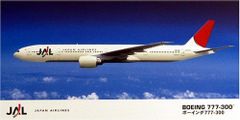 ハセガワ1/200 JAL 747-100 旧塗装2機セット - メルカリ