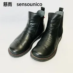最終値下げ　センソユニコ 慈雨　靴 Sensounico センソユニコ 慈雨 中古 リサイクル センソ